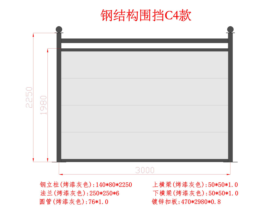 1611027614214507.jpg C4款底闆6面闆0.jpg